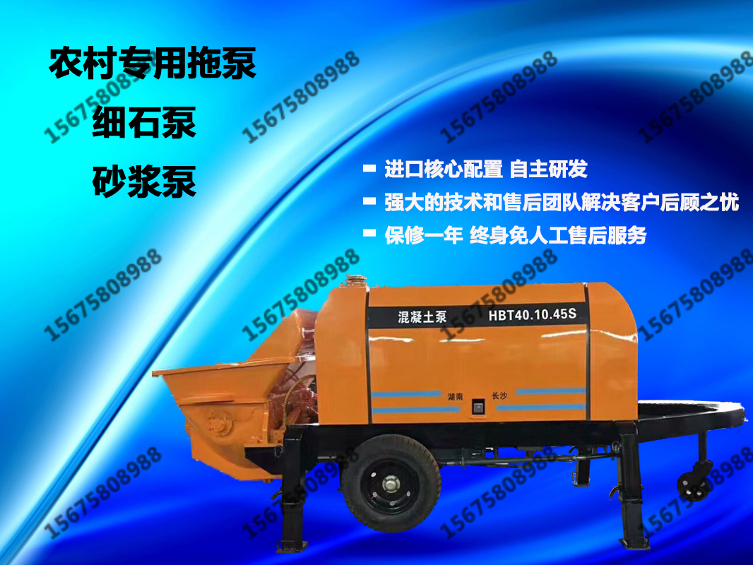 小型混凝土攪拌拖泵,適合哪些建筑施工購(gòu)買(mǎi)人群？
