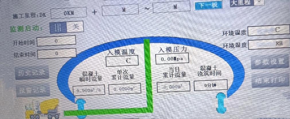 布料機(jī)、大型布料機(jī)、行走式布料機(jī)、圓筒布料機(jī)、行走式液壓布料機(jī)、移動(dòng)式液壓布料機(jī)、電動(dòng)布料機(jī)、手動(dòng)布料機(jī)、梁場(chǎng)專用液壓布料機(jī)