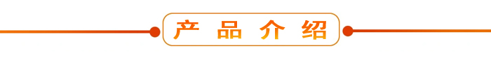 布料機(jī)、大型布料機(jī)、行走式布料機(jī)、圓筒布料機(jī)、行走式液壓布料機(jī)、移動式液壓布料機(jī)、電動布料機(jī)、手動布料機(jī)、梁場專用液壓布料機(jī)