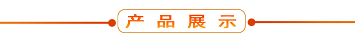 布料機(jī)、大型布料機(jī)、行走式布料機(jī)、圓筒布料機(jī)、行走式液壓布料機(jī)、移動(dòng)式液壓布料機(jī)、電動(dòng)布料機(jī)、手動(dòng)布料機(jī)、梁場(chǎng)專用液壓布料機(jī)